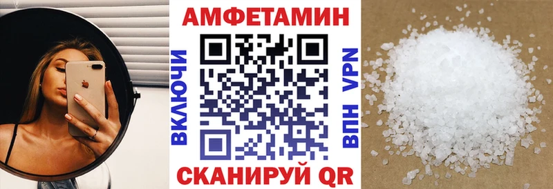 где купить наркотик  KRAKEN рабочий сайт  Амфетамин VHQ  Бердск 
