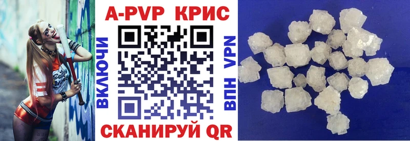 продажа наркотиков  Бердск  Alpha PVP VHQ 