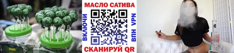 Печенье с ТГК конопля  нарко площадка клад  Бердск 
