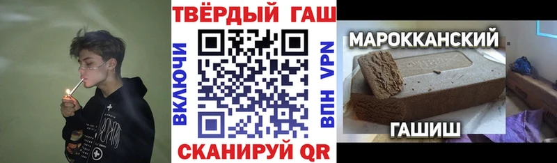 наркошоп  Бердск  Гашиш 40% ТГК 