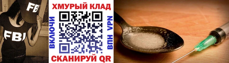 купить закладку  Бердск  ГЕРОИН белый 