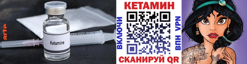Кетамин VHQ  наркота  Бердск 