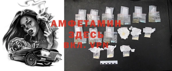 амфетамин Алексеевка