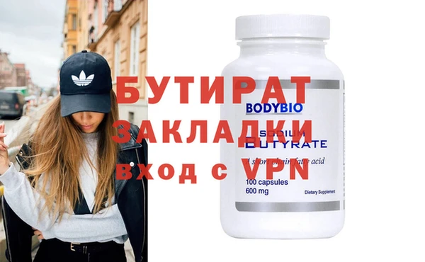 крисы Алзамай