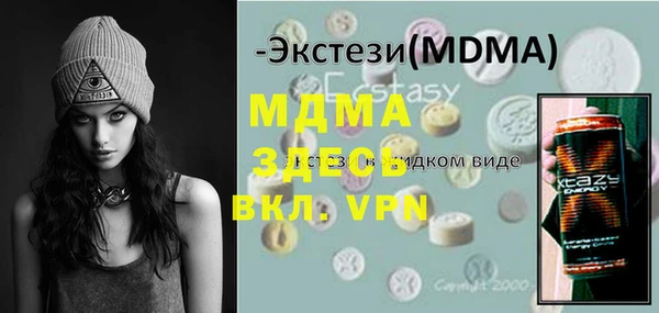 амфетамин Алексеевка