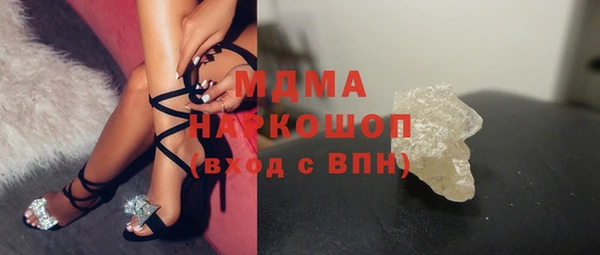 амфетамин Алексеевка