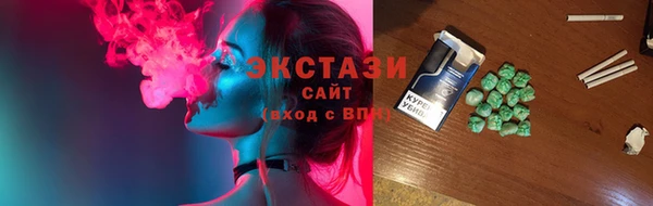 амфетамин Алексеевка