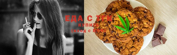 амфетамин Алексеевка