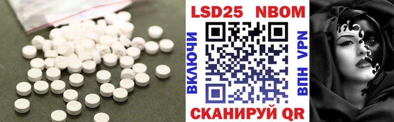 blacksprut зеркало  Бердск  Лсд 25 экстази кислота  купить  