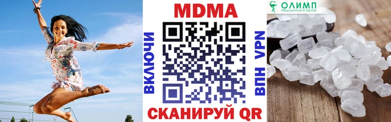 МДМА Molly  купить   Бердск 